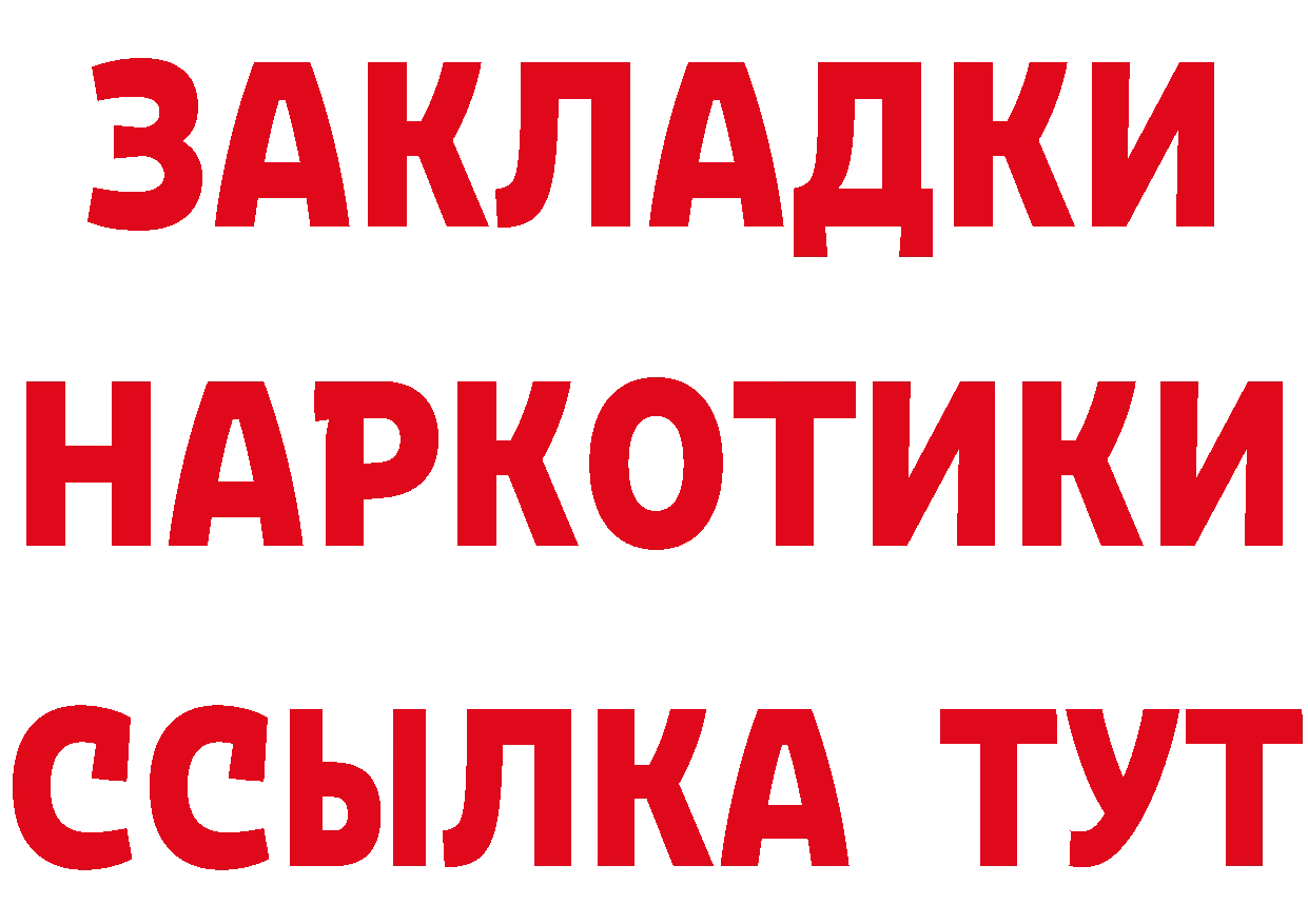 APVP СК КРИС сайт даркнет mega Алатырь